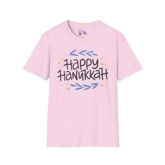 Happy Hanukkah 2 Adult T-shirt