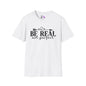 Be Real Not Perfect 2 Adult T-shirt