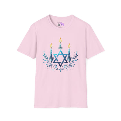 Star & Flame Hanukkah Adult T-shirt