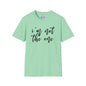 I'm Not The One Adult T-shirt