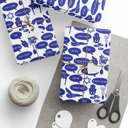 Celestial Celebration Hanukkah Wrapping Paper