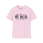 Be Real Not Perfect 2 Adult T-shirt