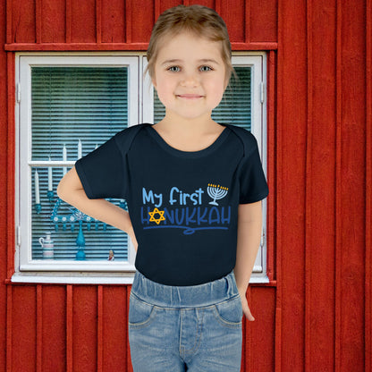 My First Hanukkah Infant Baby Rib Bodysuit