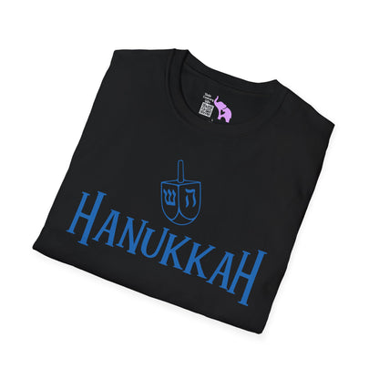 Hanukkah Adult T-shirt