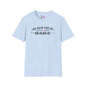My Squad Calls Me Mama Adult T-shirt