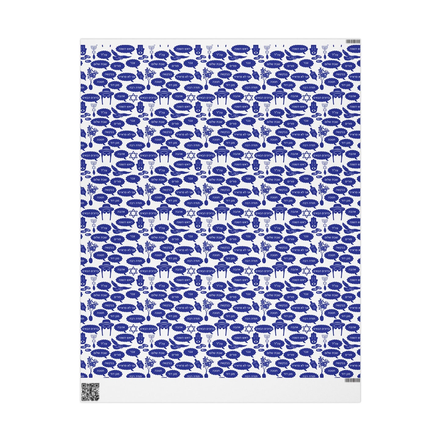 Celestial Celebration Hanukkah Wrapping Paper
