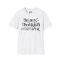In My Bookish Era (Open Book) Adult T-shirt