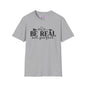 Be Real Not Perfect 2 Adult T-shirt