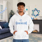 Hanukkah Heavy Blend™ Hooded Sweatshirt