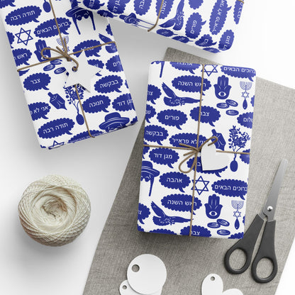 Celestial Celebration Hanukkah Wrapping Paper