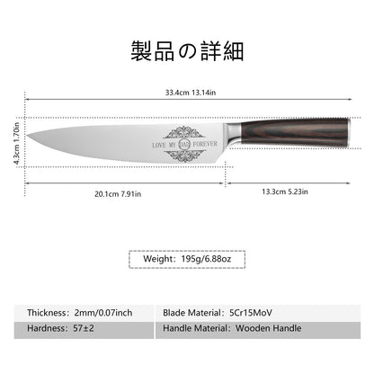 Japanese Kitchen Gyuto Chef Knives With Sheath for Husband, Wife, Dad, or Mom