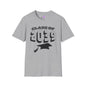 Class of 2039 Unisex Tshirt for 2026/27 Kindergarteners