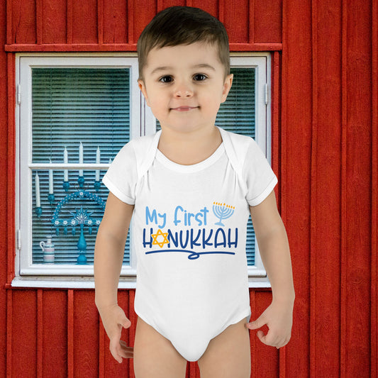 My First Hanukkah Infant Baby Rib Bodysuit