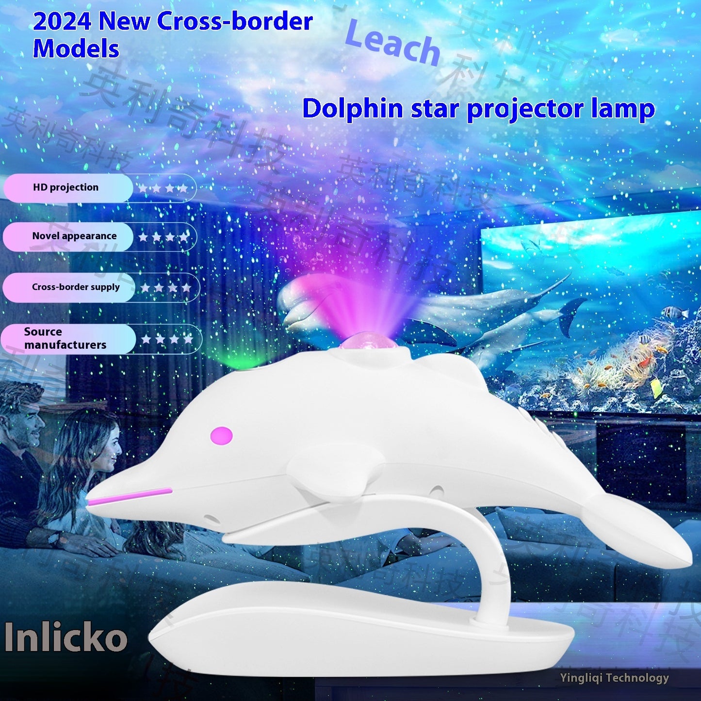 Dolphin Colorful LED Laser Projection Star Light Lamp