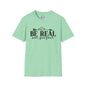 Be Real Not Perfect 2 Adult T-shirt