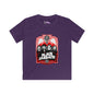 Black Sabbath Kids Softstyle Tee