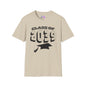 Class of 2039 Unisex Tshirt for 2026/27 Kindergarteners