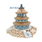 Wood Building Model Puzzles Toy 3D0 Puzzle Board