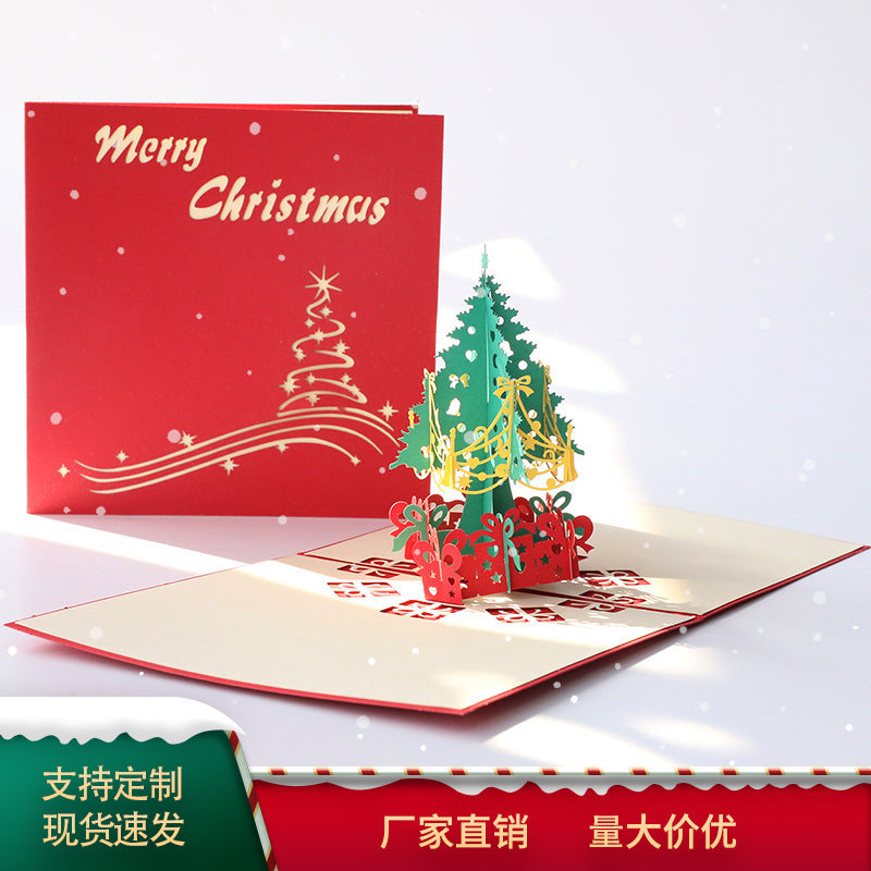 Magical 3D Christmas Card Collection